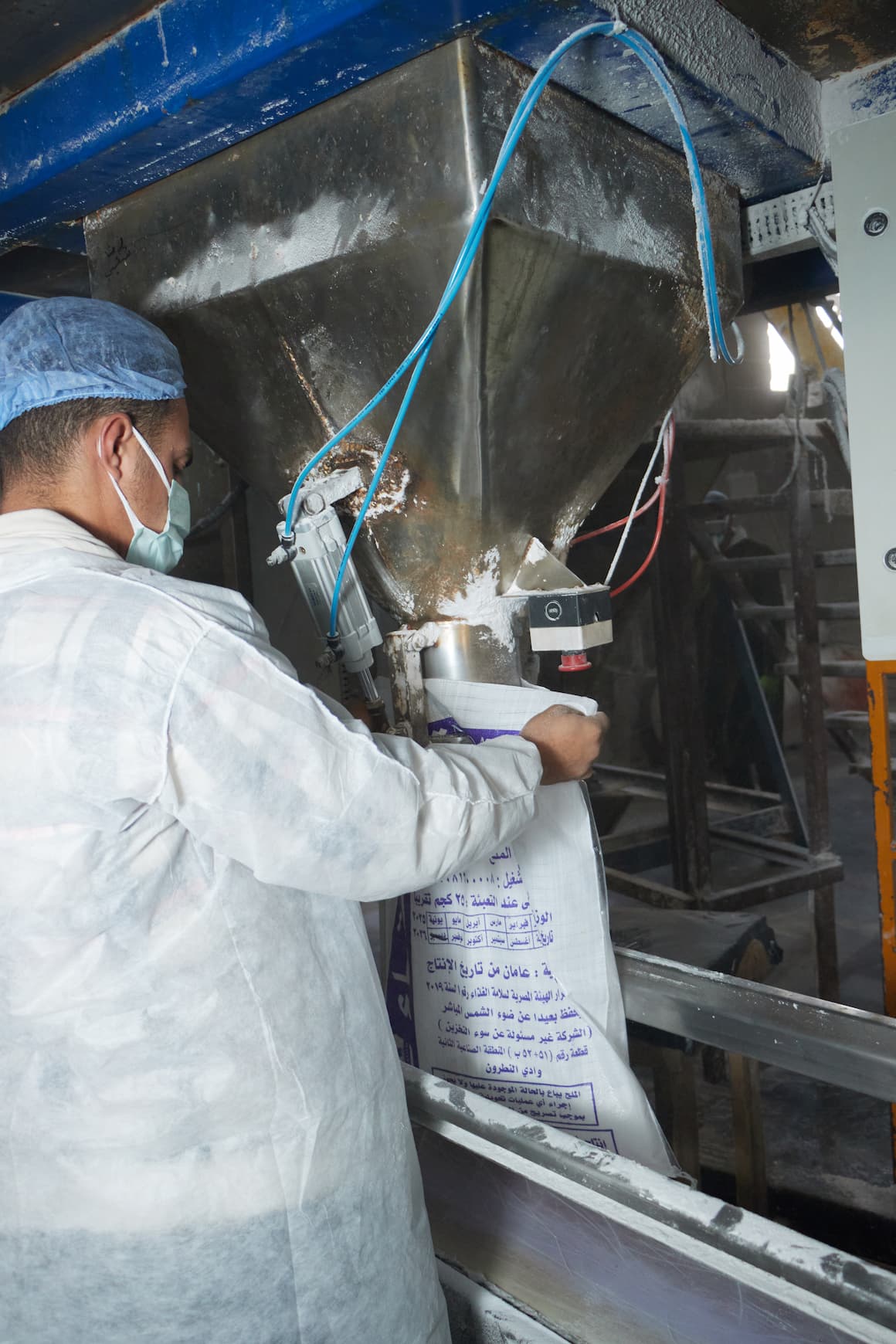 Packaging Machine